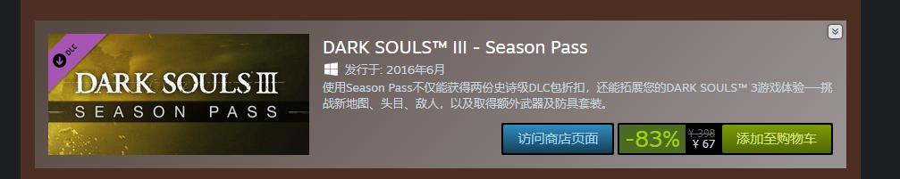 黑暗之魂系列steam打骨折，教你如何挑对版本低价入手