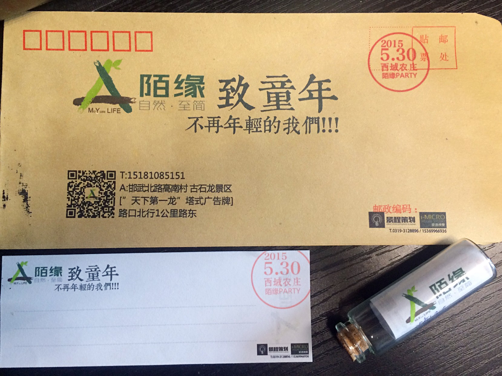 营销策划活动方案如何撰写,如何策划营销活动方案