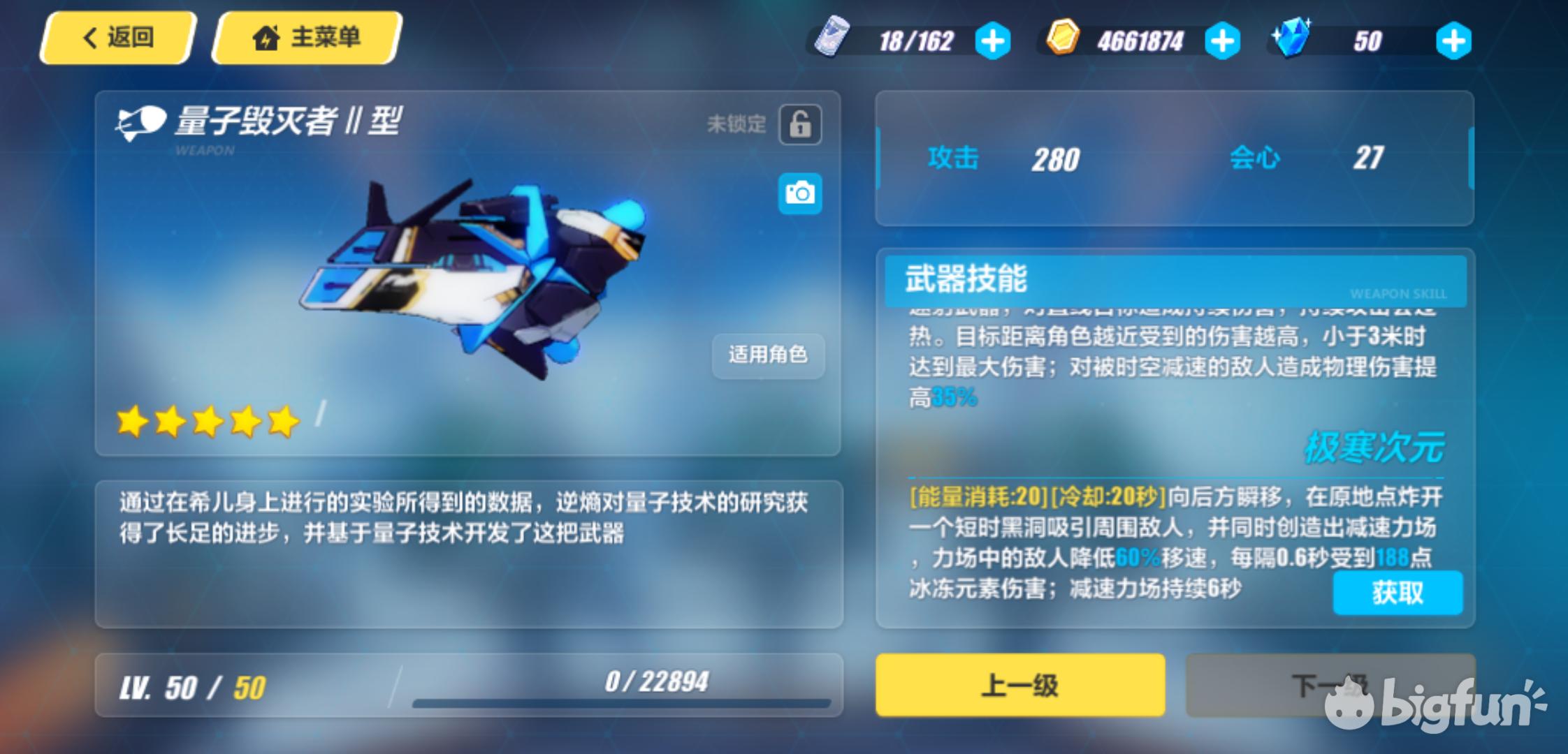 崩坏3rd平民万金油组合,崩坏3肝物圣痕推荐