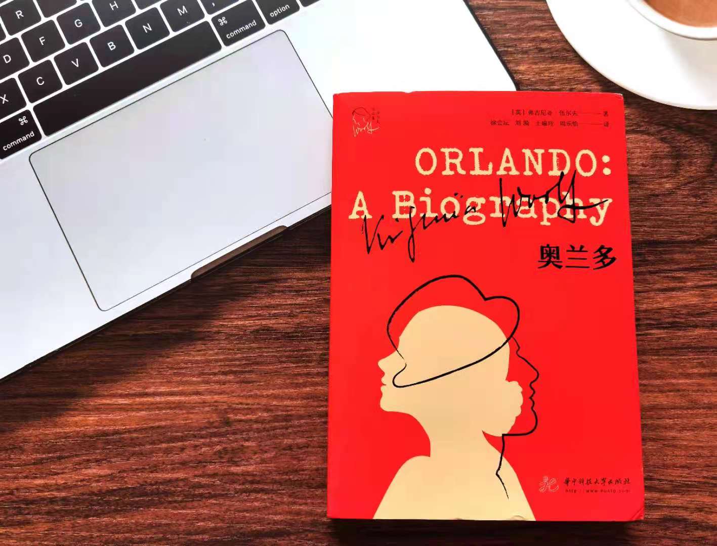 奥兰多环球旅程,奥兰多布鲁姆的一生