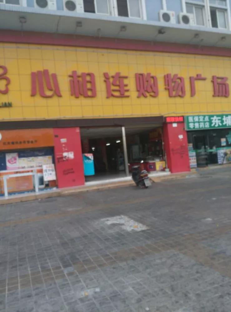 高新嘉园最新进展,高新嘉园地址