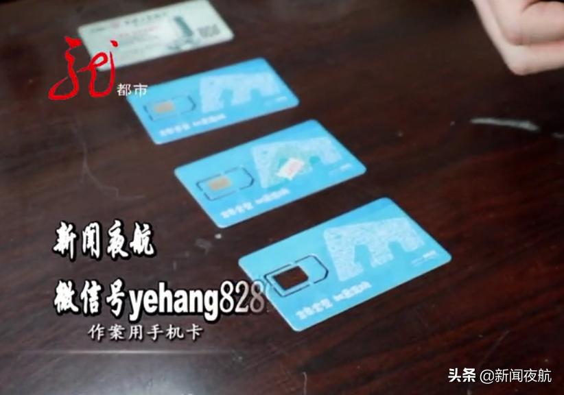 兼职刷单，其实暗藏玄机！哈尔滨警方揭秘“刷单*局骗**”中的“局中局”！