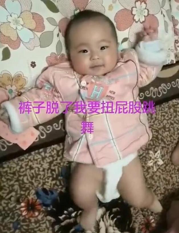 教宝宝扭屁股跳舞,宝宝翘屁股跳舞