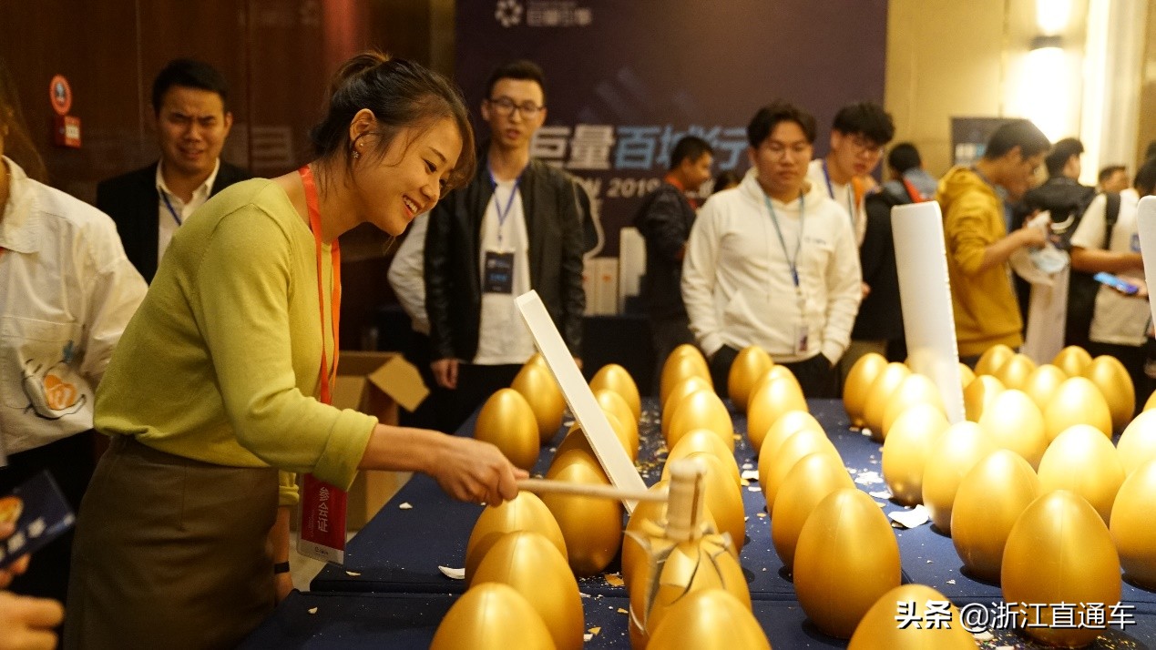 「巨量百城行—杭州站」鲁班电商解锁短视频营销新趋势