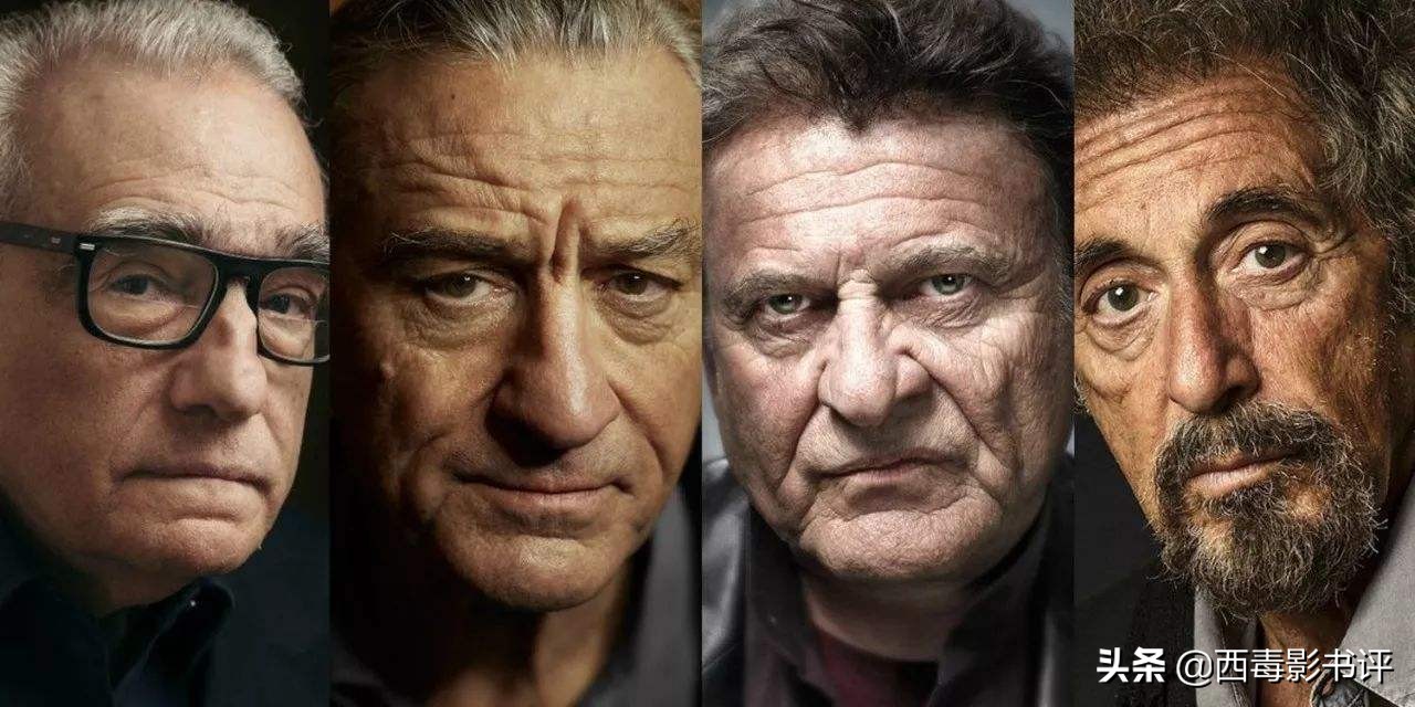 对不起,我真的是来吐槽《爱尔兰人》的