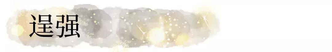 特别撩人的9款彩妆推荐女生,约会必备的彩妆有哪些