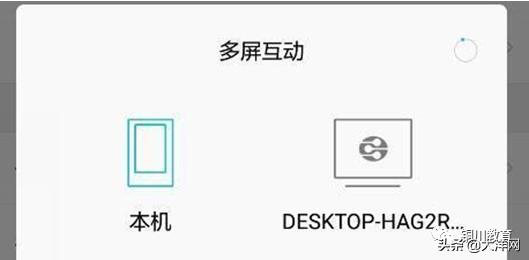 广州中小学生看电视,今日广州小学生是否正常上课呢