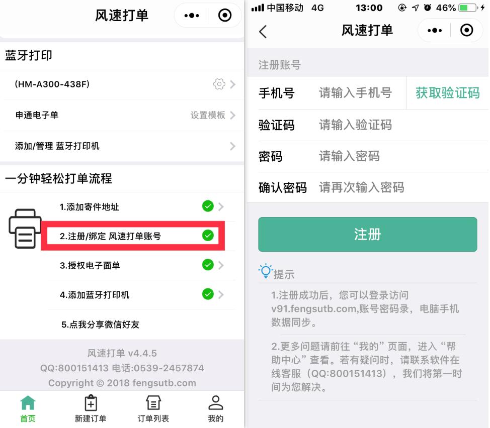 快手大神直播带货怎么操作,快手直播带货需要什么软件和设备