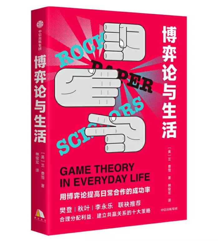 有史以来最好的10本投资书,投资必须读的4本书