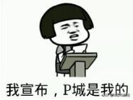 奇葩楼盘名,成都十大奇葩楼盘