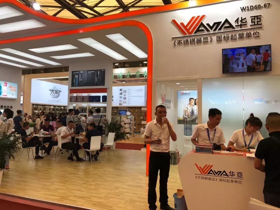 「投票」火爆日用百货展为你喜爱的产品打call