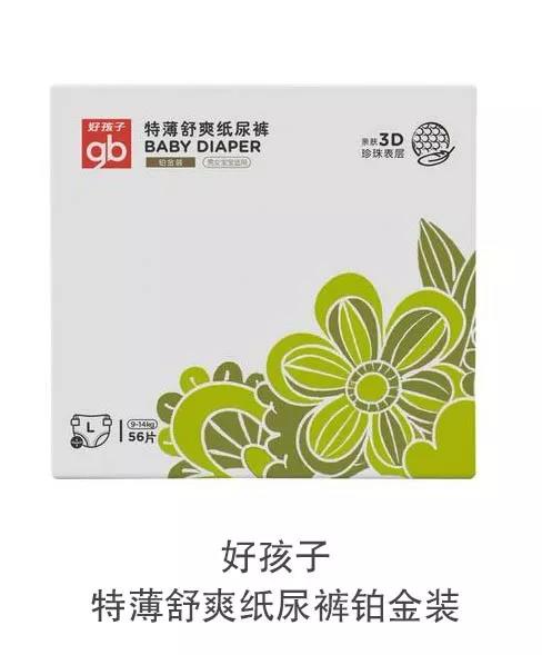 雀氏纸尿裤好用还是巴布豆好用,十大平价好用纸尿裤公认雀氏