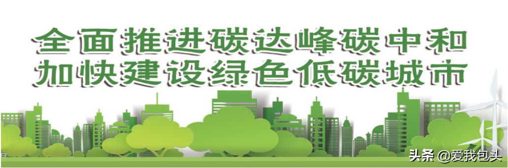 探索高质量绿色发展新路径,高质量发展绿色环保重要性