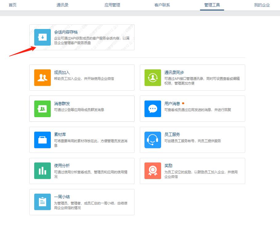 微信怎么查看最开始的聊天记录,微信储存空间聊天记录怎么查看
