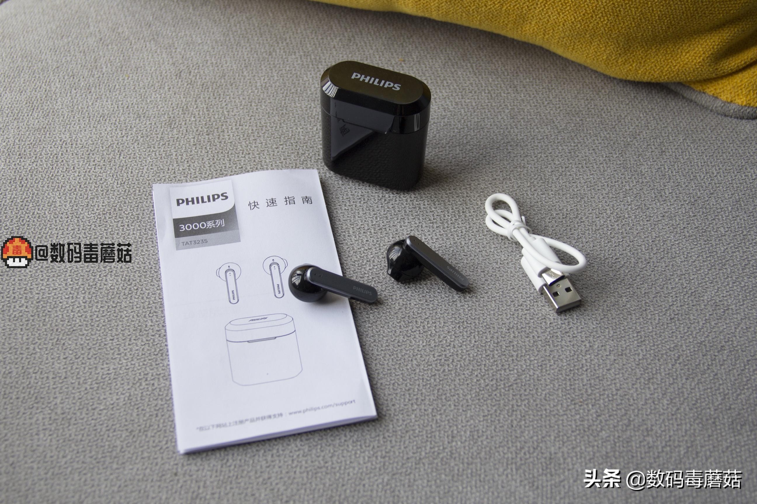 飞利浦t2138蓝牙耳机测评,飞利浦蓝牙耳机t3235和102s