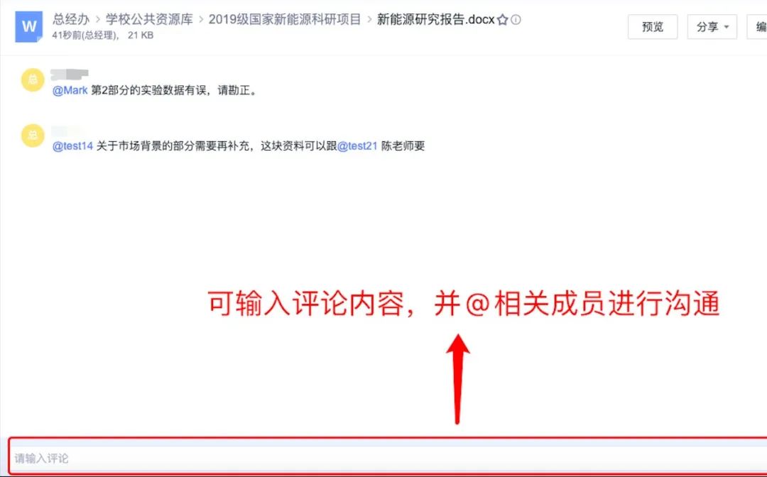亿方云携手浙江理工大学，打造高效办公的“浙理云盘”