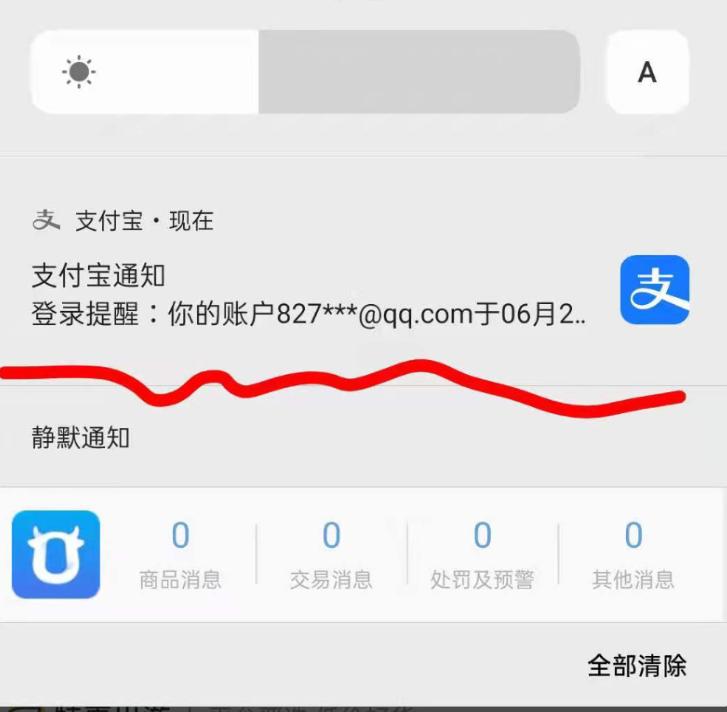 微信和支付宝账单怎么彻底删除,微信和支付宝账单删除怎么恢复