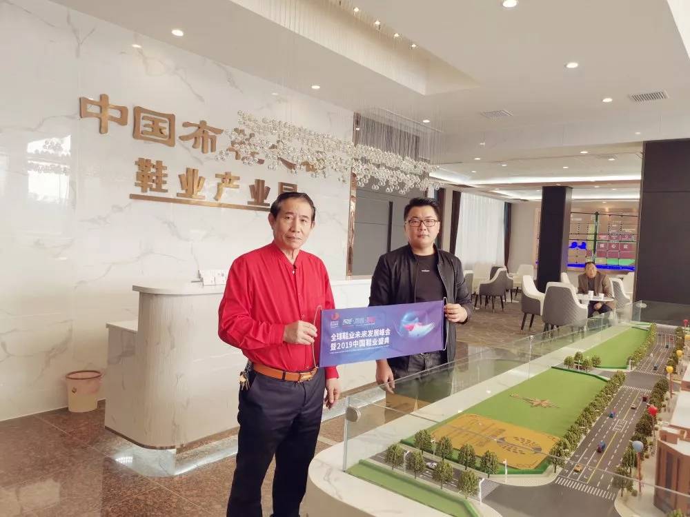 偃师制鞋产业,偃师鞋厂制鞋过程