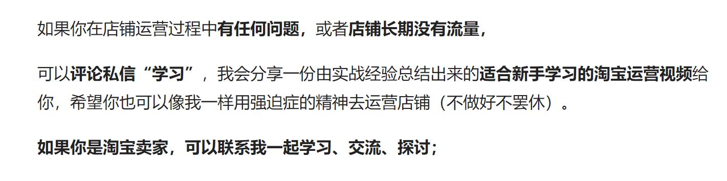 开不开店都要收藏的36个货源网站,开网店如何找货源选品技巧分享