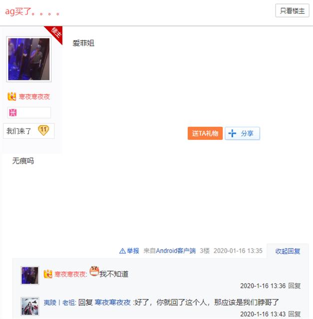 王者荣耀dyg对vg寒夜,王者荣耀dyg战队中单久诚去哪了