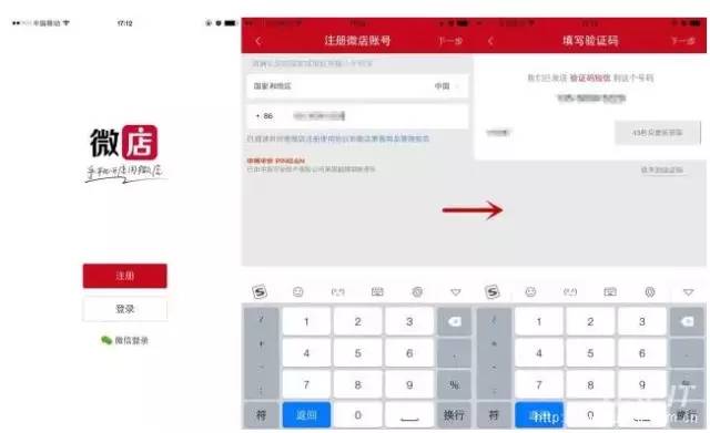 开个农产品电商怎么做,怎样开电商平台卖农产品