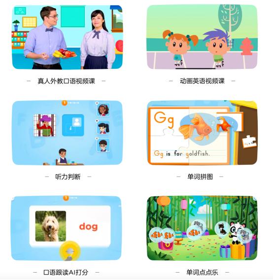 腾讯教育公益活动,腾讯教育大礼包