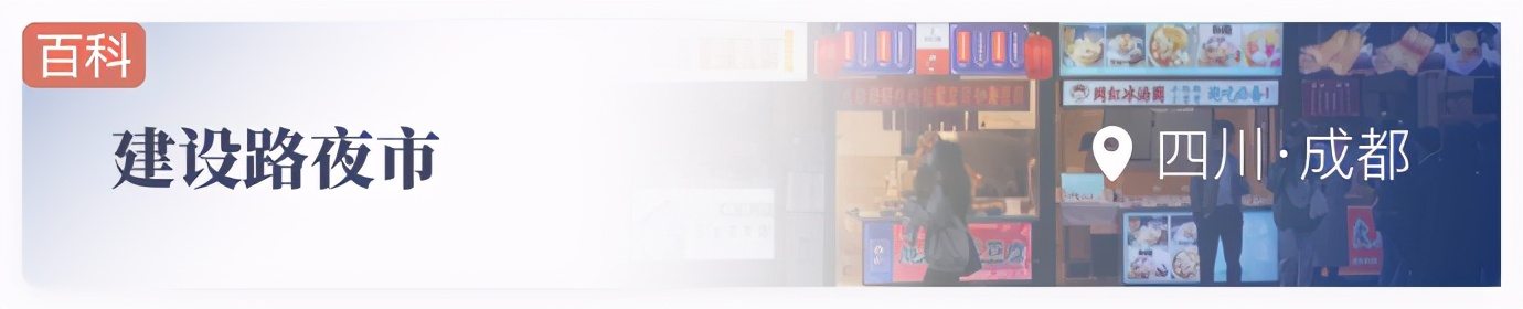 夏季旅游夜市攻略图文简单,夏季旅游夜市攻略大全图