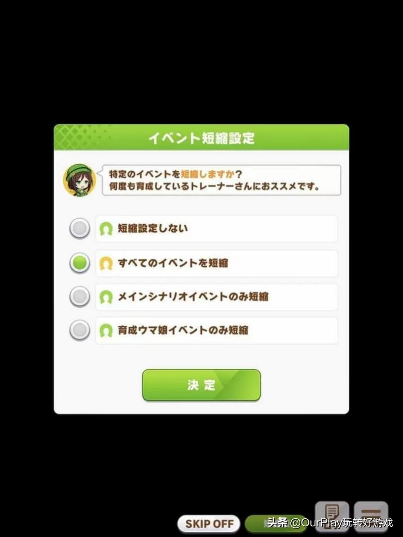 cygames赛马娘新游戏,2万字解说