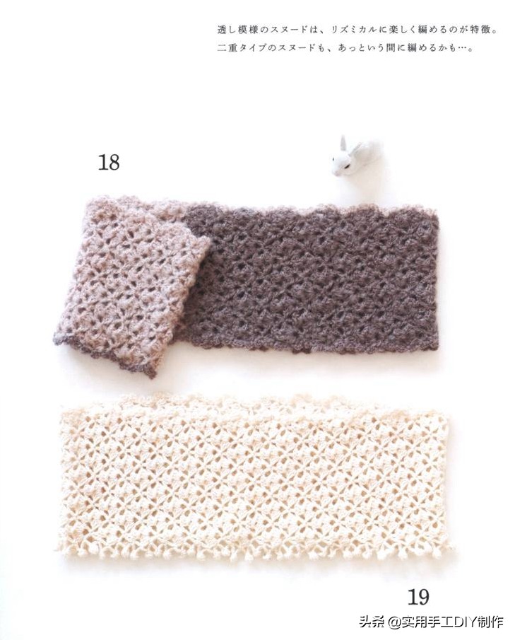 女士冬季帽子的钩编教程,钩编冬季帽子的教程