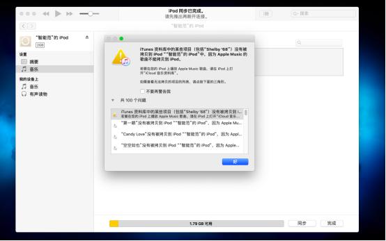 ipodshuffle4代5代区别,ipodshuffle4无损拆解