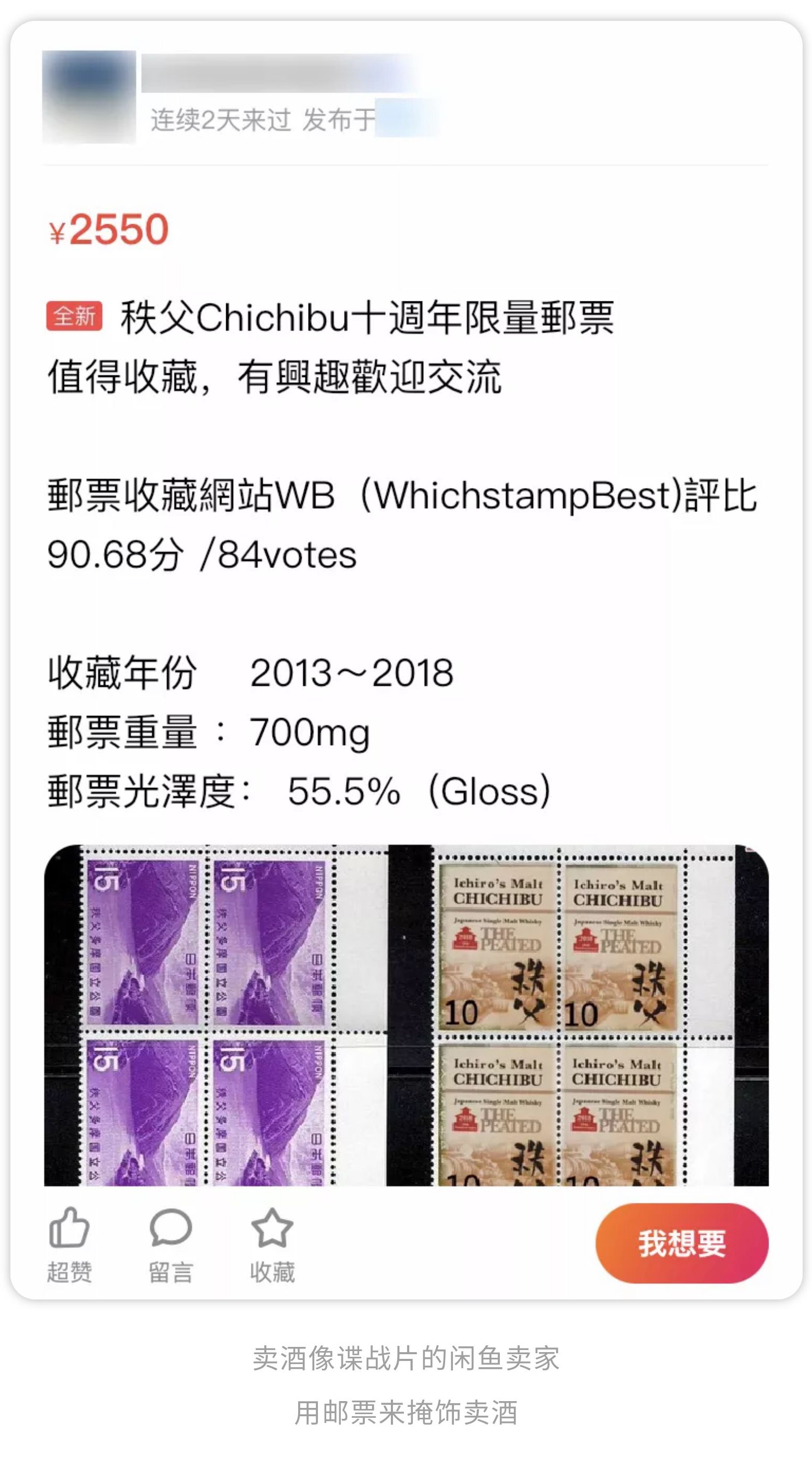 拼多多威士忌靠谱吗,威士忌上哪儿买靠谱