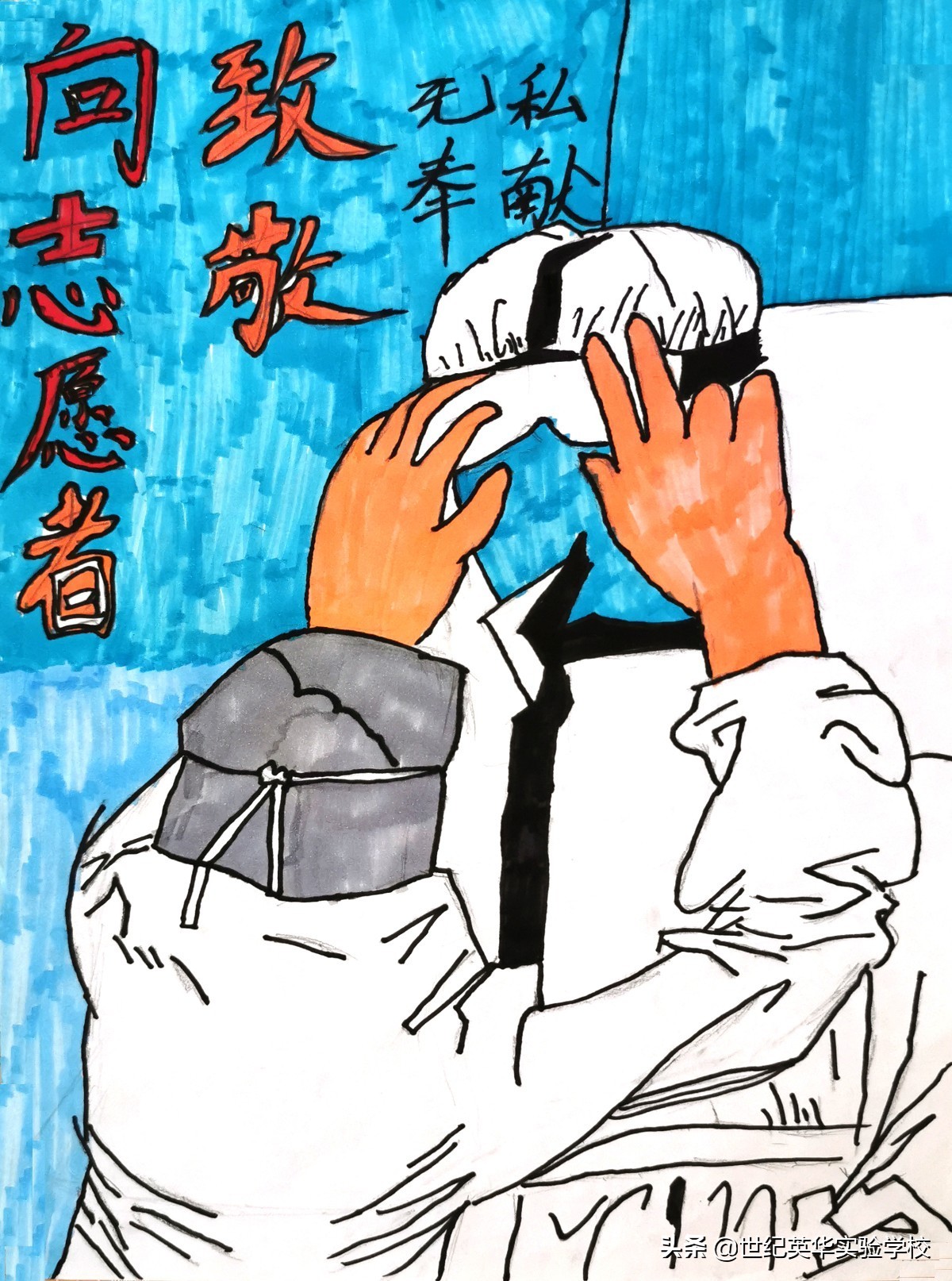 感人的瞬间绘画征集,遇见温暖绘画