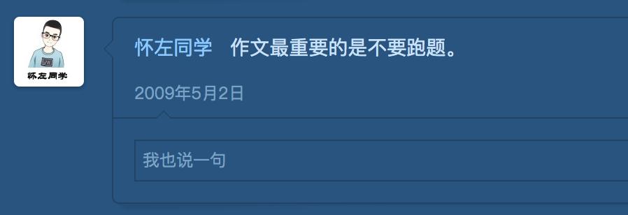 怎么能看到我喜欢的人qq空间,qq空间有意思的人