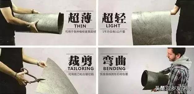 超薄石材是柔性石材吗,超薄石材有什么特征
