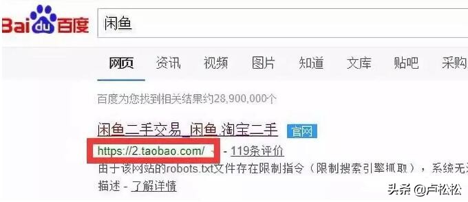 闲鱼无货源项目话术,闲鱼带货做法
