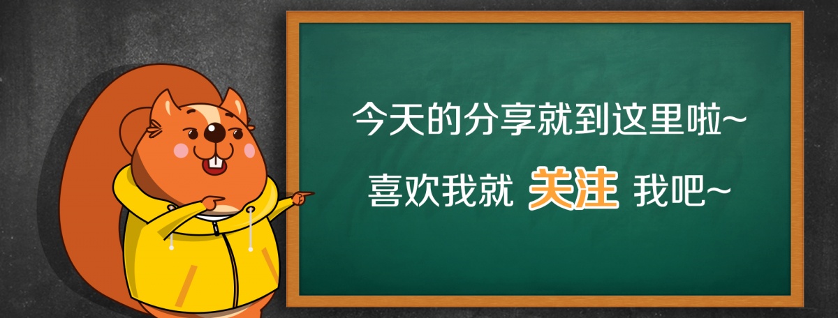 阅陪伴|来，阿土给你讲一个很“污”的知识
