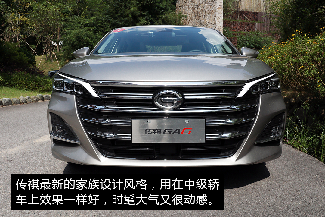 传祺ga6和星瑞哪个底盘好,平衡之道试驾全新一代广汽传祺ga6