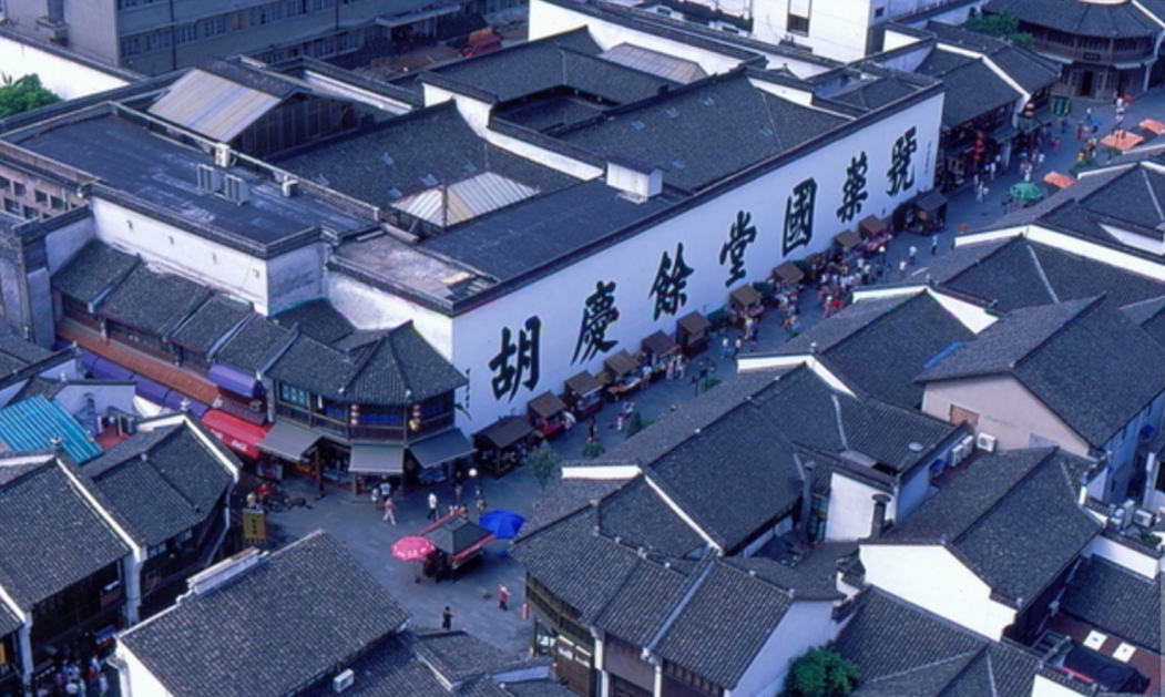 胡庆余堂海参价格,胡庆余堂代理模式