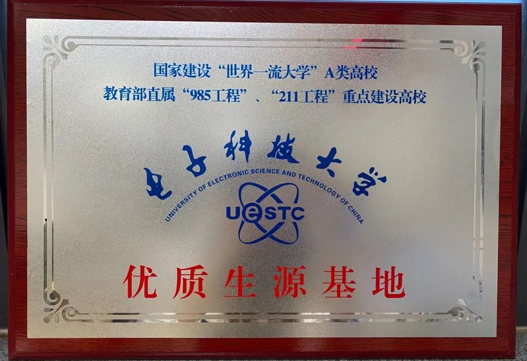 成都天立学校采取双向抽签分班,成都天立学校入学条件