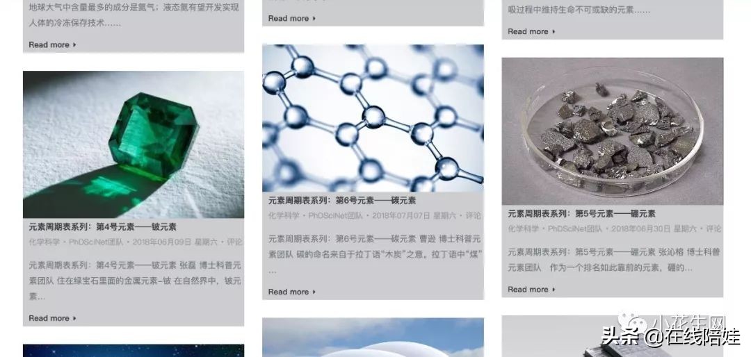 英文科普在线阅读,科普版英语免费软件