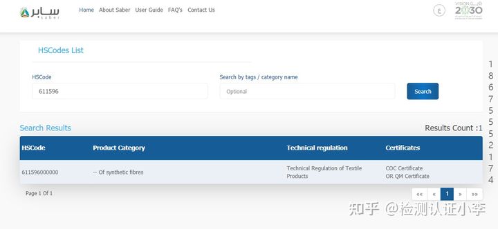 袜子出口报关,袜子出口澳洲