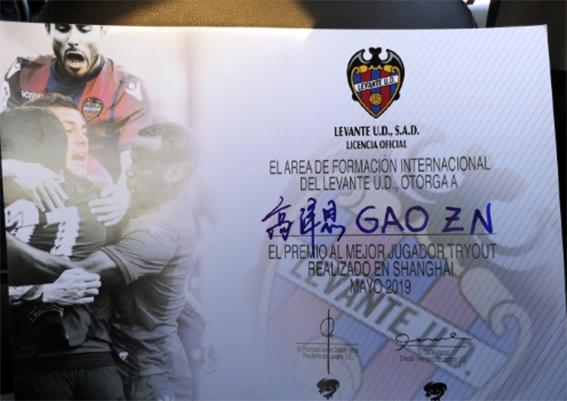 中国足球的希望！9岁成都少年加盟西甲莱万特，中国足球的唯一