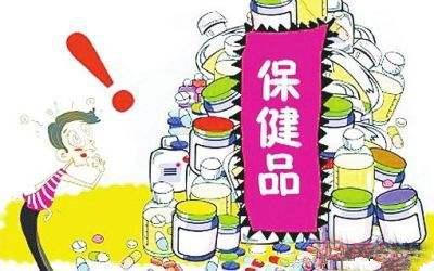 经常吃各种保健品有用吗,经常吃保健品对月经有什么影响吗