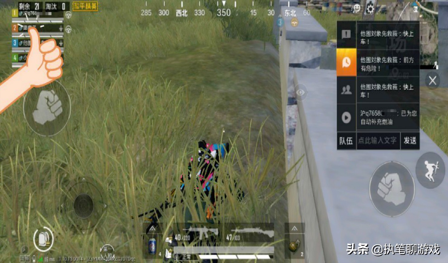 吃鸡玛莎载具获取最新方式,吃鸡中如何解锁新动作