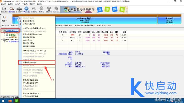 台式电脑硬盘坏了怎么修复,电脑硬盘坏了无法开机能修复吗