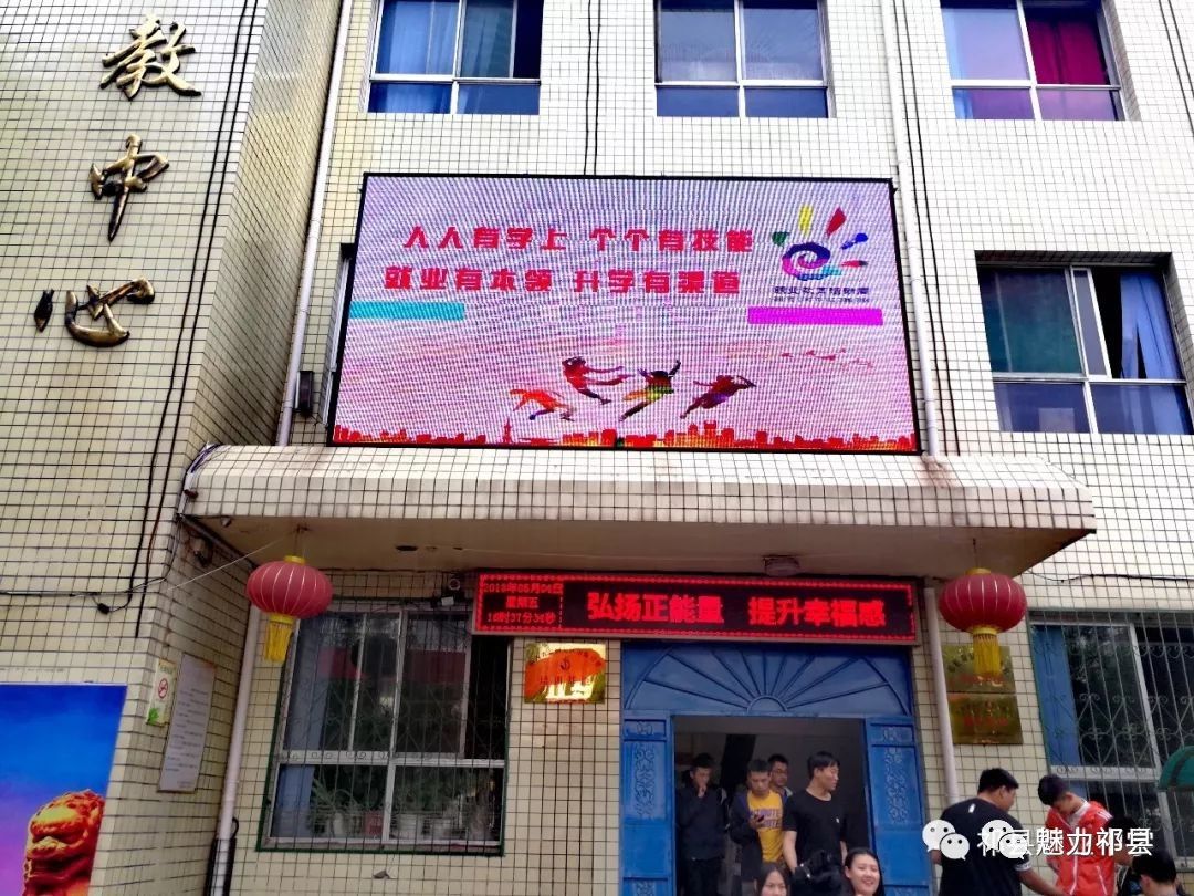 「魅力祁县」祁县旧职中，大家最后的记忆，即将成为历史