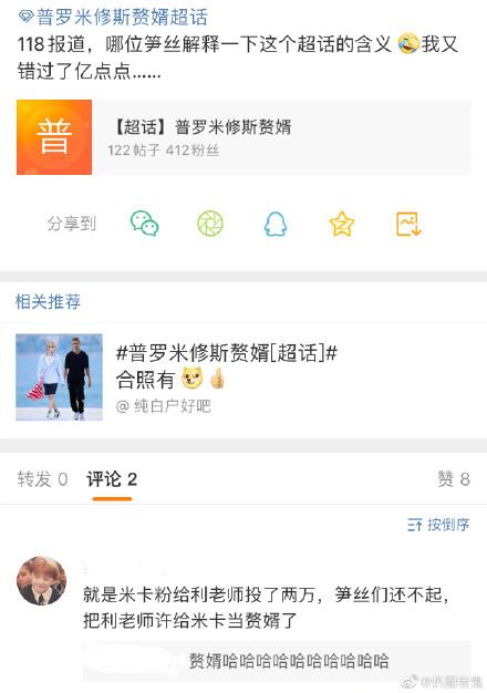 内娱选秀惊艳全场的舞台,内娱选秀名场面