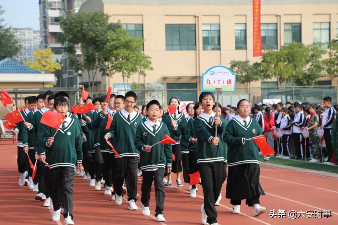 六安金安区翁墩中学运动会,六安皋城中学金安路学校