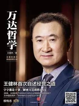 管理学十大书籍推荐,最具影响力的10大管理类书籍