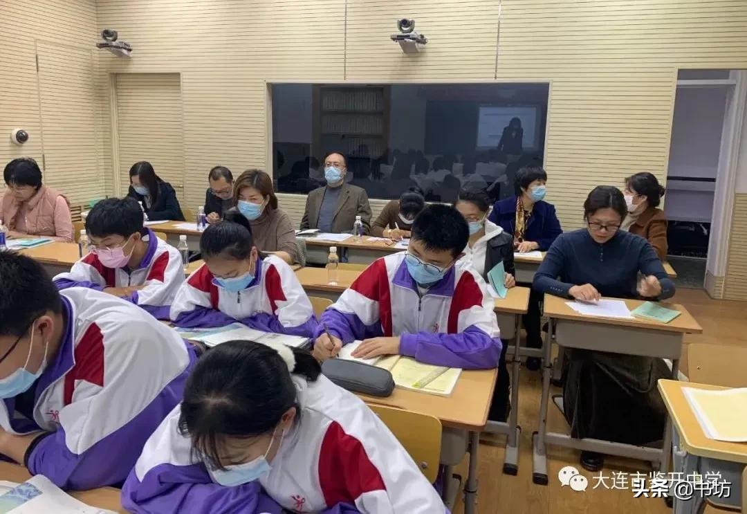 2023年甘井子区青年教师素质考核,甘井子区青年教师素质考核